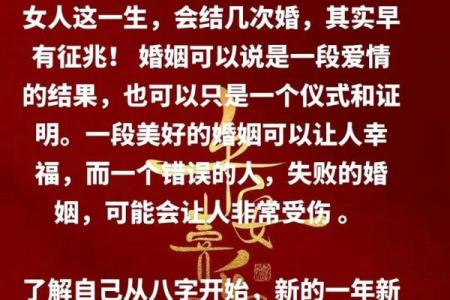 危害你婚姻寿命的坏风水有哪些