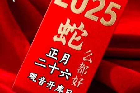 观音得道日，生肖福利就在这！