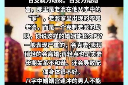 包含八字硬的男人的词条