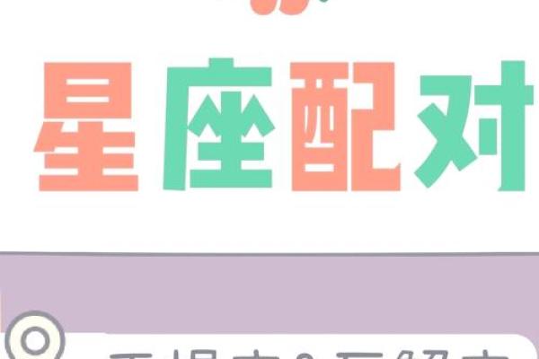 天蝎和巨蟹座配对指数