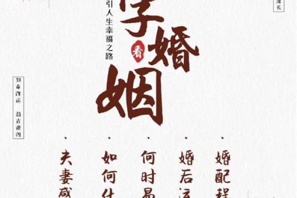 婚嫁择吉的方法，为你解决选择吉日的烦恼