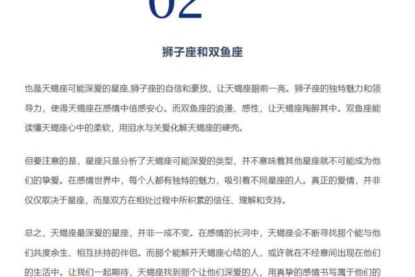 天蝎座是个感性的星座吗