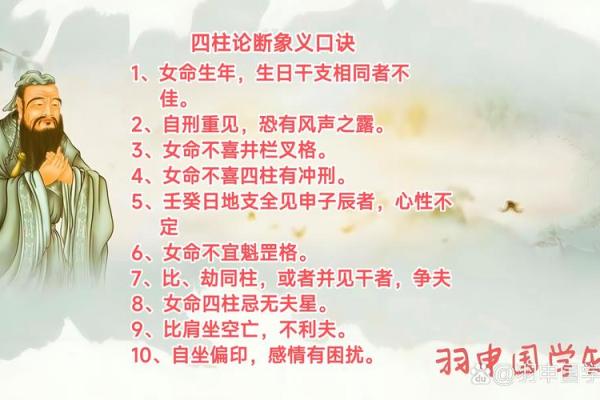 八字命理‖命带“魁罡”的人——婚姻和事业：男命和女命大不同！