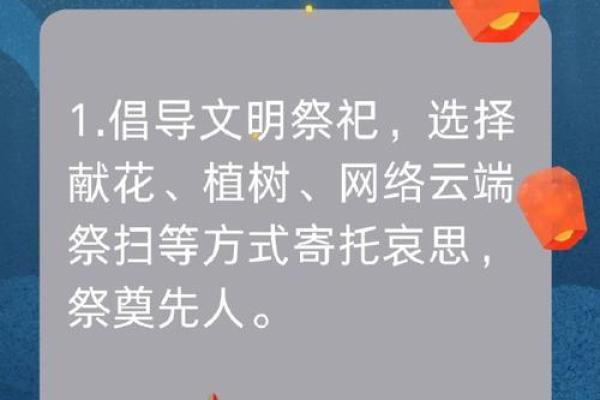 农历7月14日是什么节日七月半的禁忌