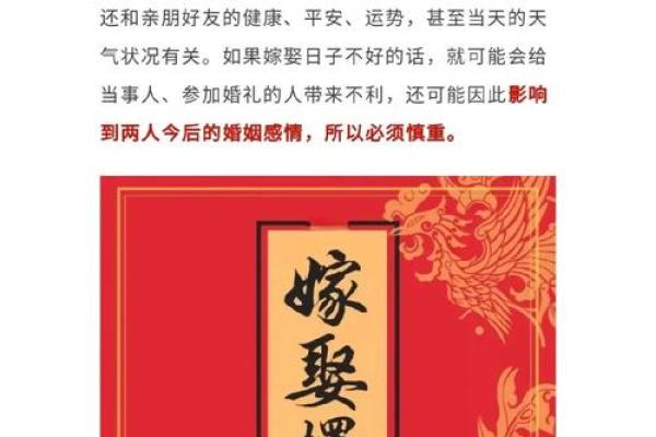 用古代开业择吉日法 选择适合自己的开业吉日