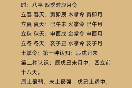 黄石紫微斗数 紫微斗数官网？