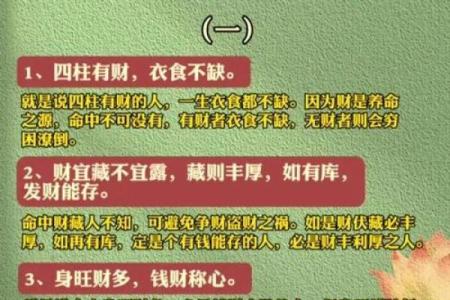 算命看风水_以给人算命看风水的方式赚钱算是犯罪嘛