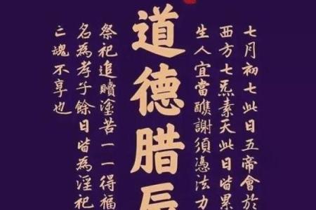 紫薇斗数利权的意思