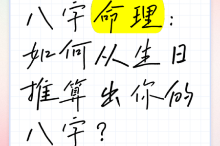 八字测算你为什么异性缘不好