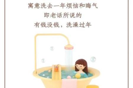 大寒的民间风俗是什么 大寒的民俗活动有哪些