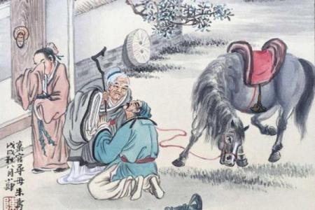 朱寿昌弃官寻母灵签