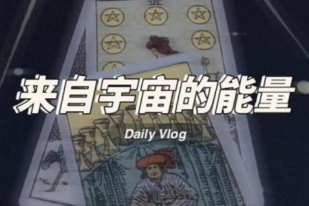 塔罗测试：你适合怎样的工作岗位
