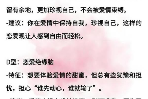 神准测试--现在这段感情中，谁付出的爱更多一些？