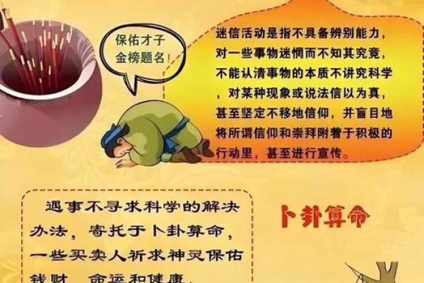 算命可以算哪方面的问题