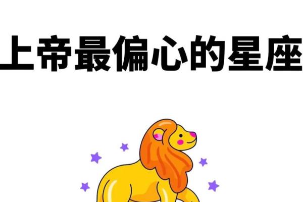 星座运势9月份狮子座学业