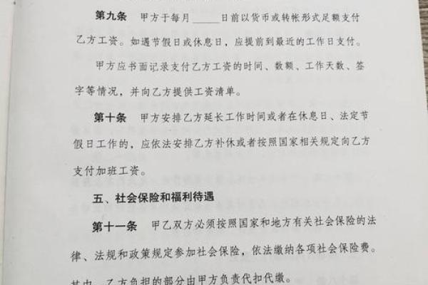五一三倍工资 五一节日加薪3倍