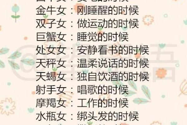 声音好听长相也迷人的星座男