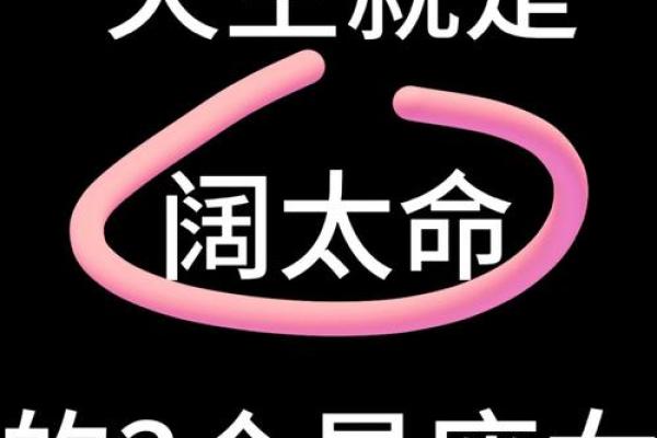 十二星座谁最善良排名