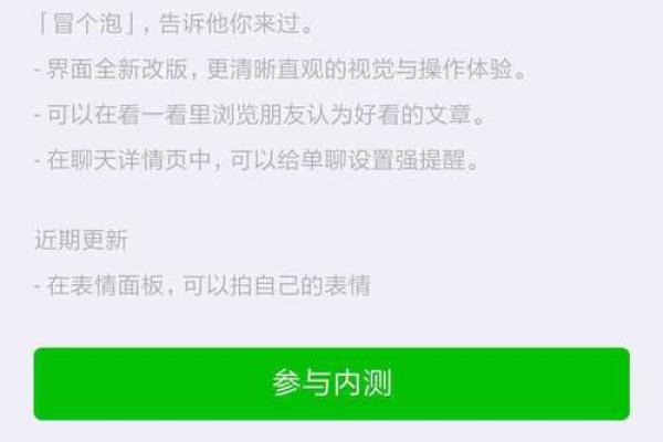 微信名吉凶测试评分