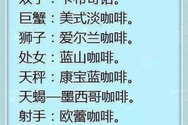 12星座唱歌最难听的星座是哪个