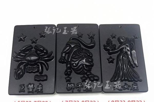 十二星座最适合戴的玉坠