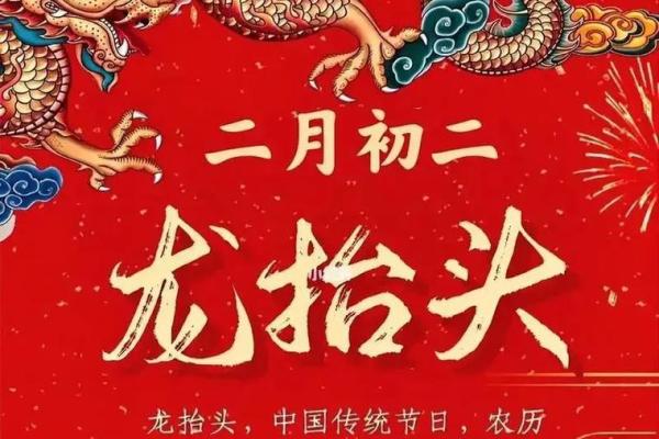 3月1日是什么节日