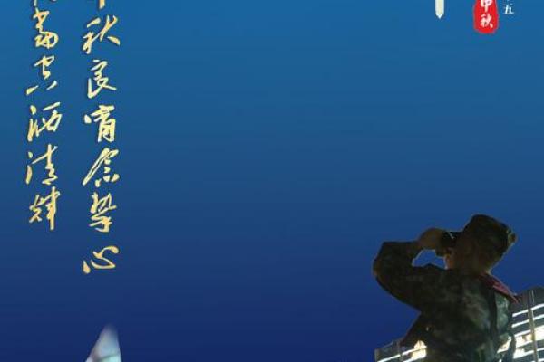 致敬经典：中秋佳节各地方民俗