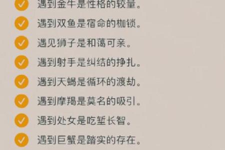 水瓶天秤配对指数分析 水瓶天秤配对分数高吗