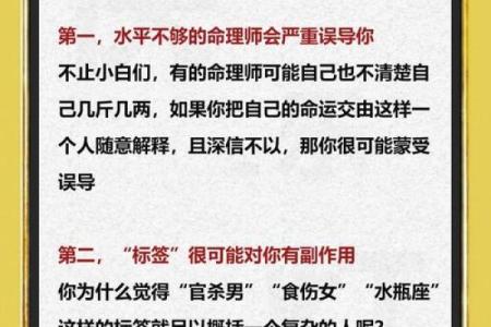 算命可以算哪方面的问题