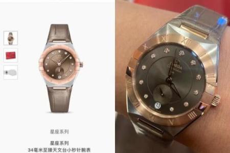 欧米茄星座表带长度可以微调吗