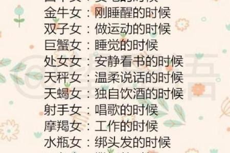 声音好听长相也迷人的星座男