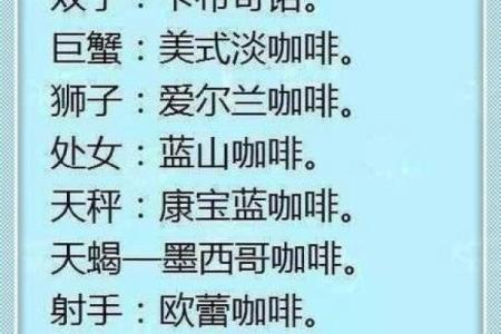 12星座唱歌最难听的星座是哪个