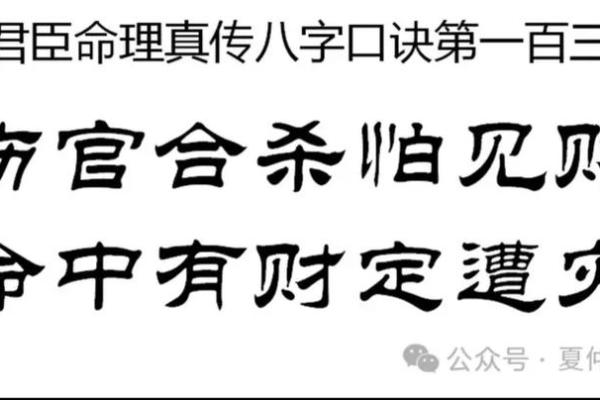 八字七杀偏财