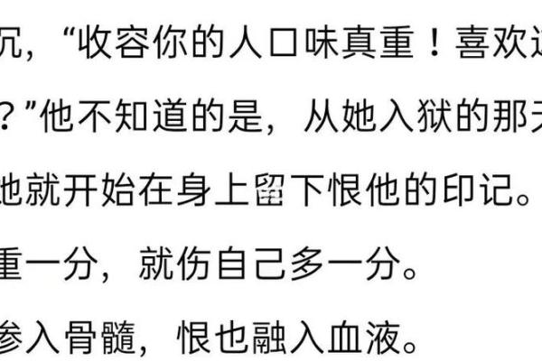 越虐越爱 超爱看虐文的星座