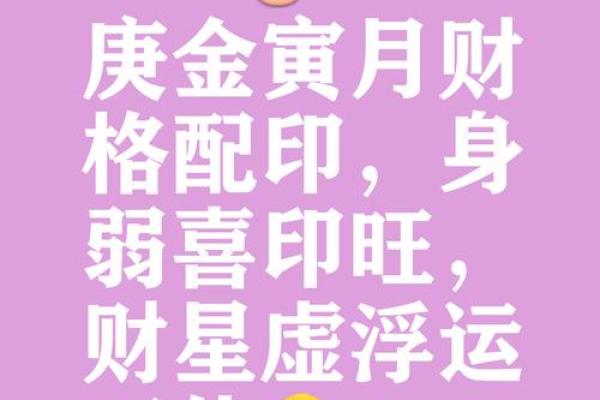 风水面相印堂发亮的女人有财运吗