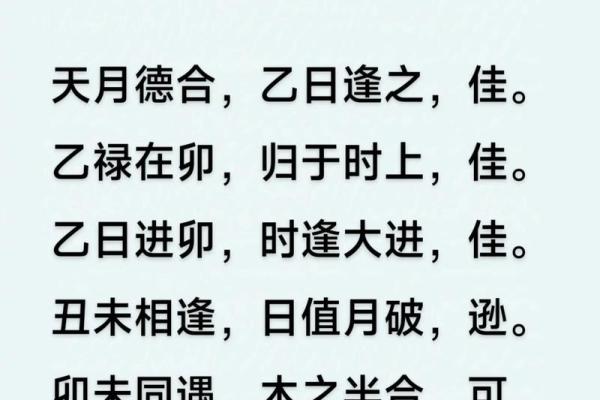 黄历择日少不了它的指引 助你选到更符合你气质的吉利日子