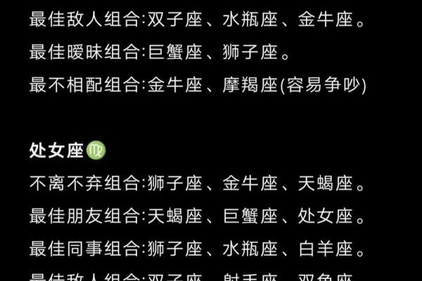 双鱼座狮子座 双鱼座与狮子座配对如何