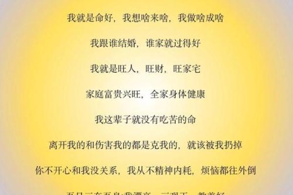 什么八字是操心命有什么说法