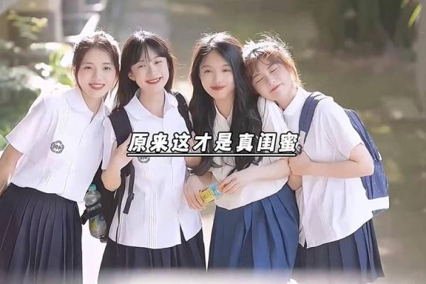 12星座适合穿什么闺蜜裙子女生
