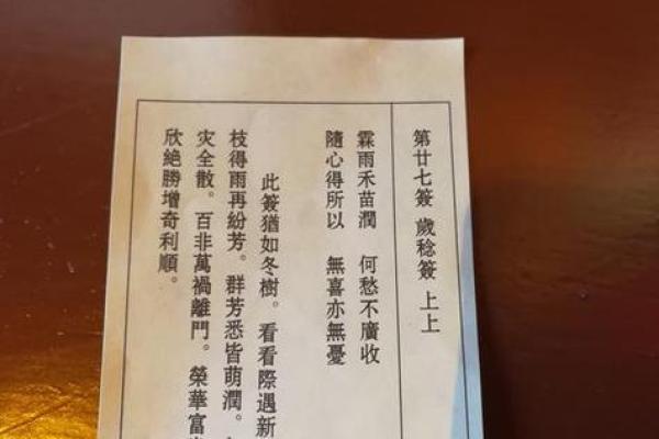 免费灵签网