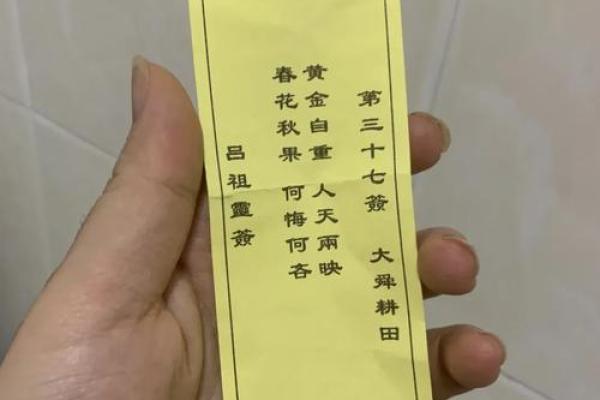 未来三十天灵签预测天气