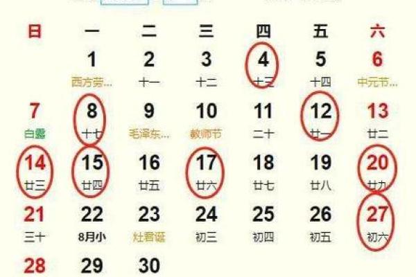 5月份搬家入伙选择吉日