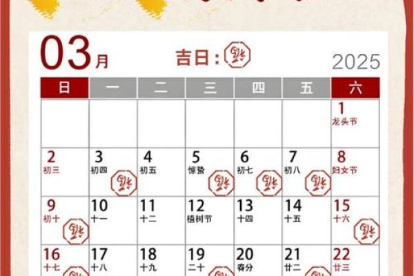 5月份搬家入伙选择吉日