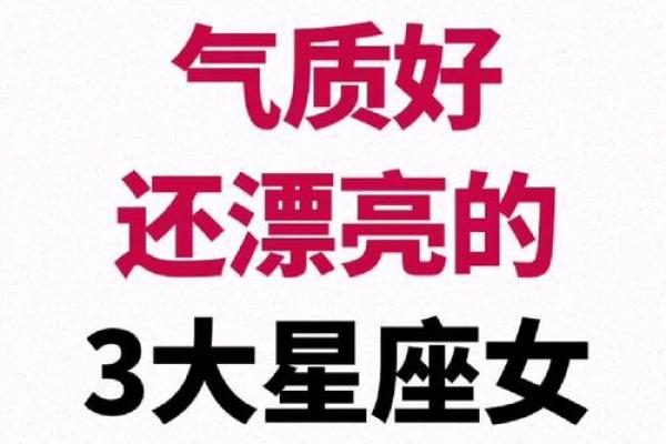 什么星座女生适合做生意的