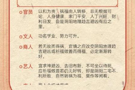 财神签灵签五十三财运