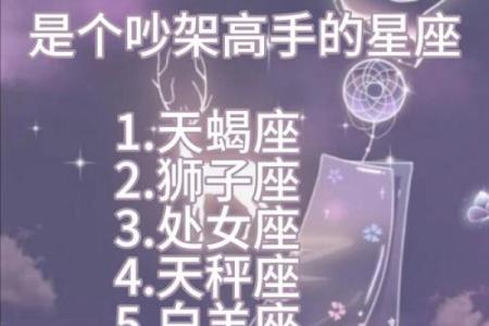 越虐越爱 超爱看虐文的星座