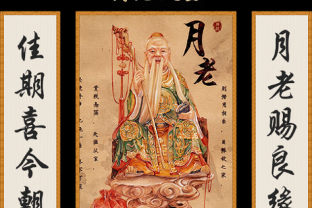 月老姻缘签42签白话 月老姻缘灵签44签白话文解释？