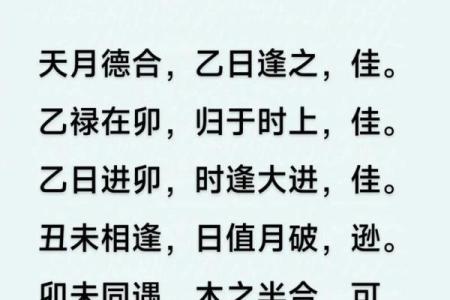 黄历择日少不了它的指引 助你选到更符合你气质的吉利日子