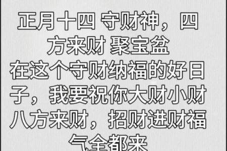 八字看你能不能发财 你的八字能否发财