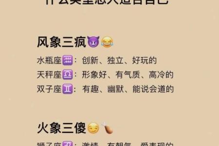 天蝎男和水瓶女配对指数 天蝎男和水瓶女在一起会怎么样